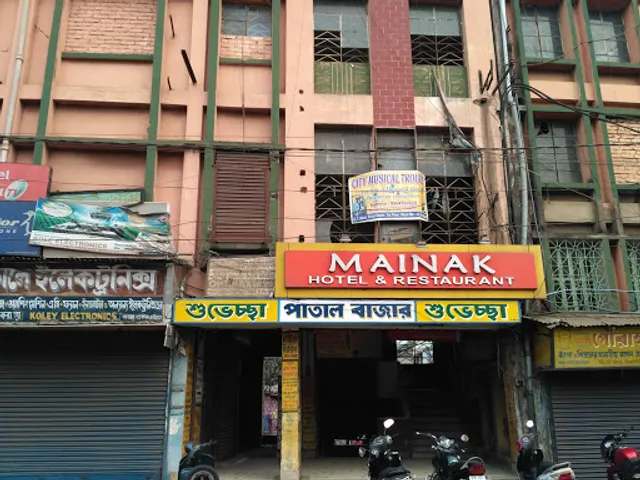 Mainak Restaurant