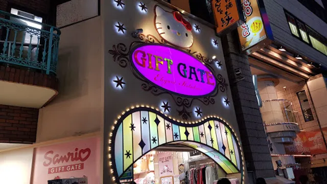 Sanrio Anime Store