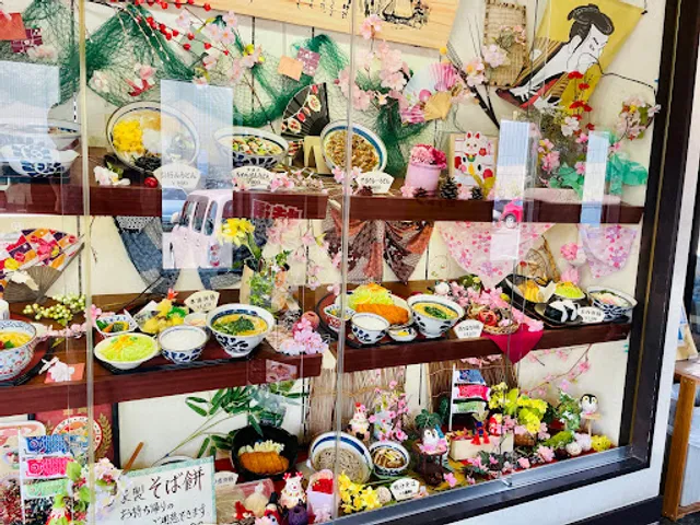 Menbohonjin Okuwaten