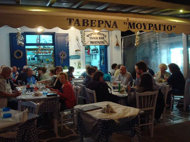 Mouragio Mediterranean Restaurant