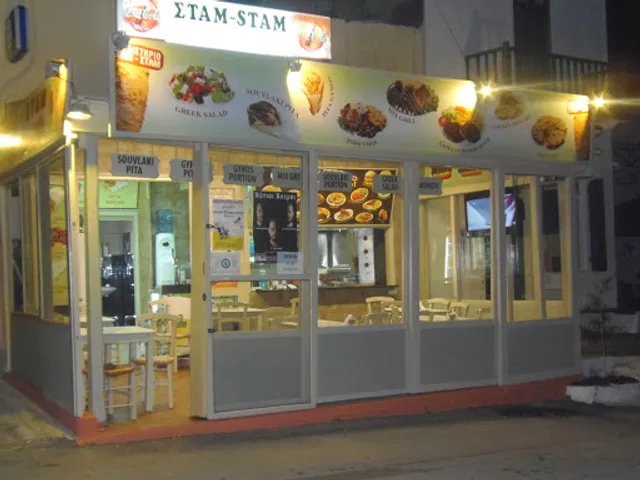 Stam Stam Gyros