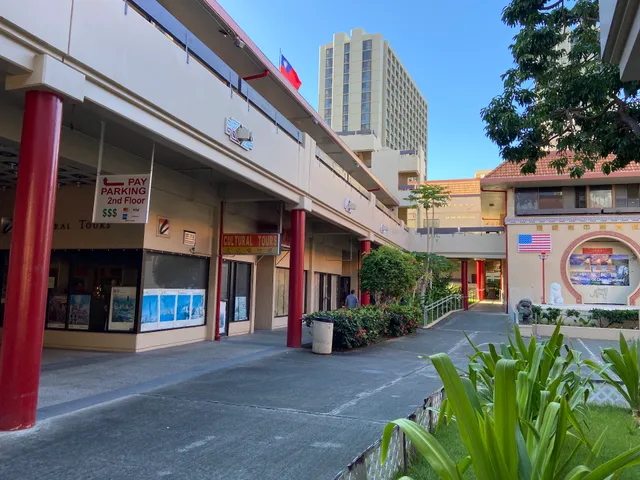 WanHawaii 玩夏威夷