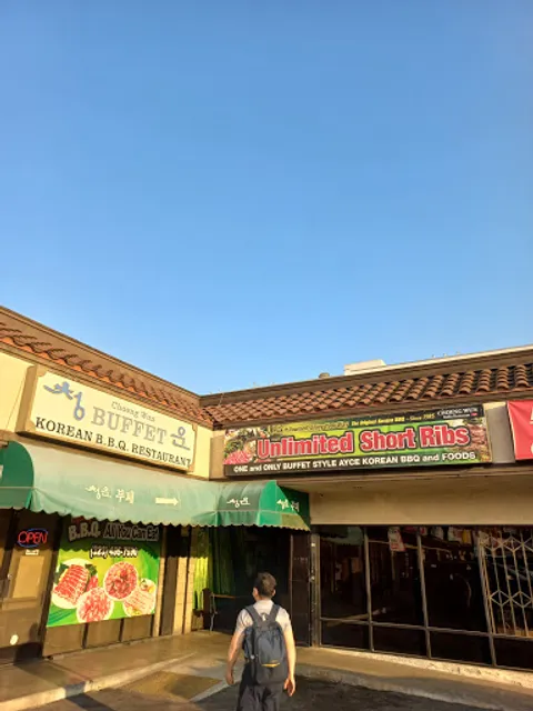 Choeng Wun BBQ Buffet Restaurant