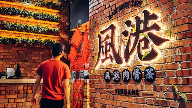 Fengang Bak Kut Teh • Old Klang Road