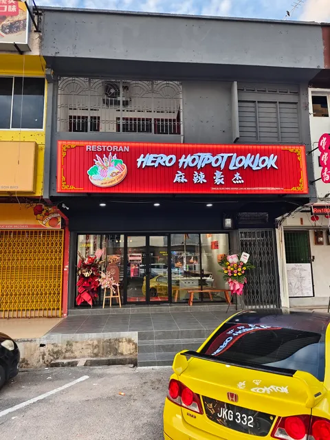 麻辣豪杰Sentosa HERO HOTPOT LOKLOK RESTAURANT