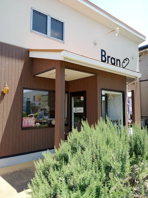 パンの店ブラン