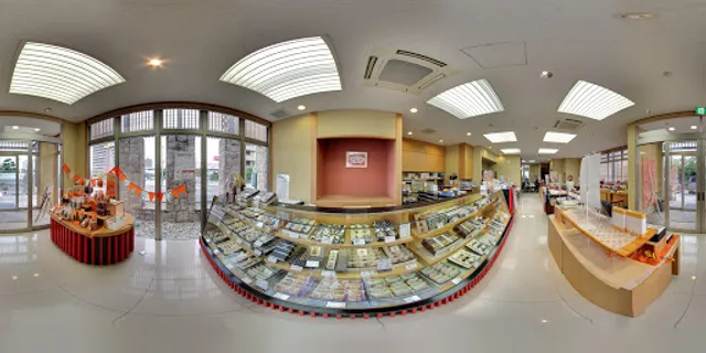 Meibutsukamadosakaideekiminamiguchiten