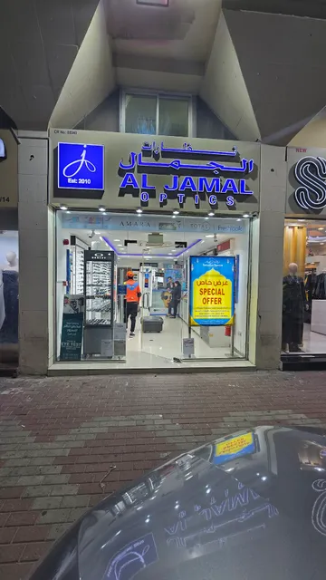 AL JAMAL OPTICS, AL SADD