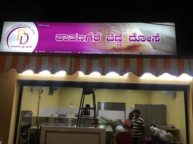 Davanagere Benne Dose