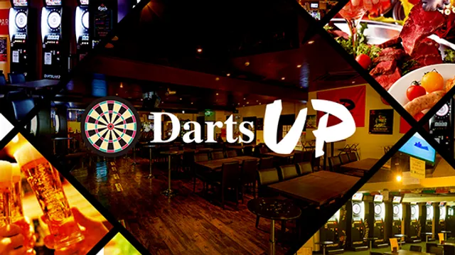 DartsUP 海浜幕張店