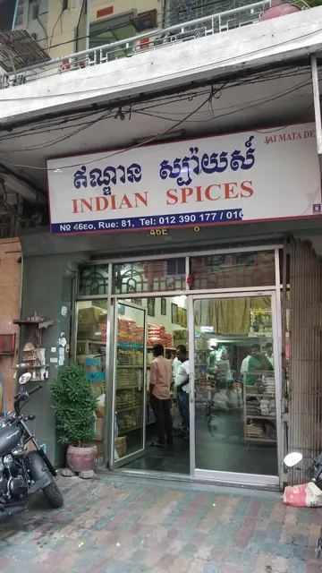 Indian Spices