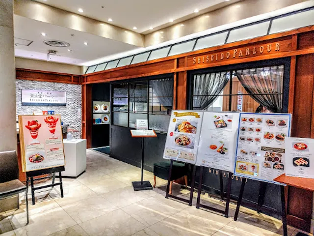 Shiseido Parlour