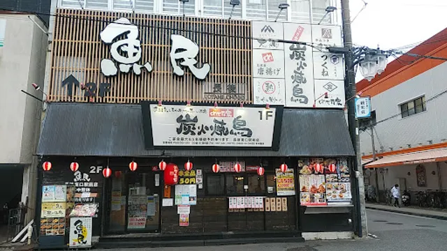 Yakitori Paradise "Medetaya" Chogo Station