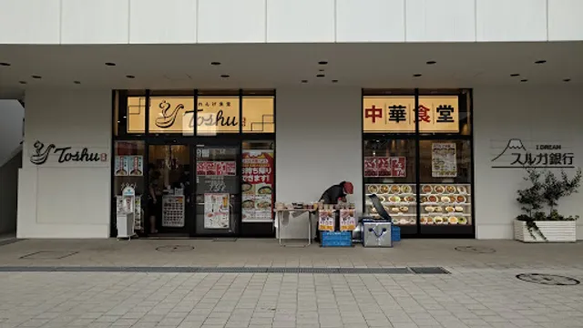 To Toshu Yayoidaiten