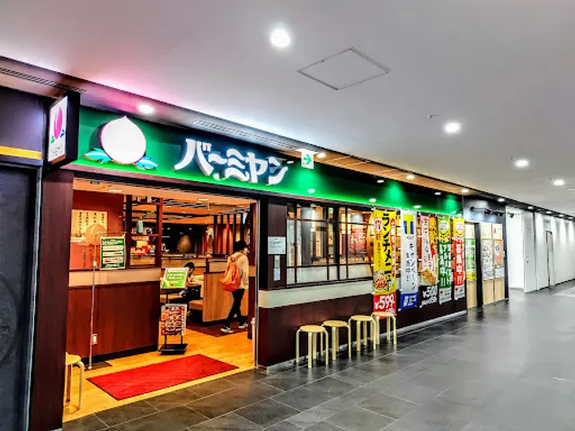 Bamiyan Chibaekihigashiguchiten