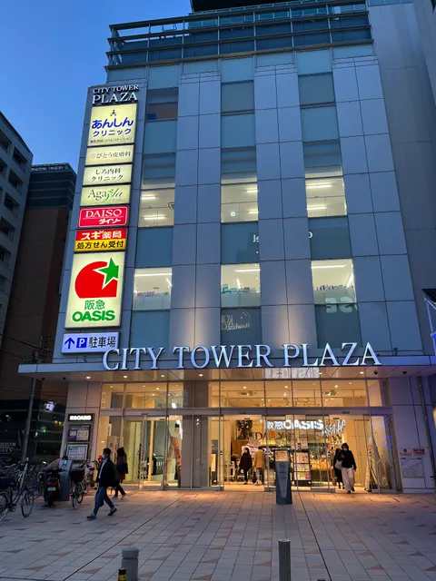 City Tower Plaza