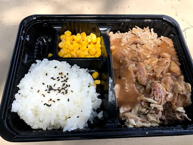 $5 Bento Box