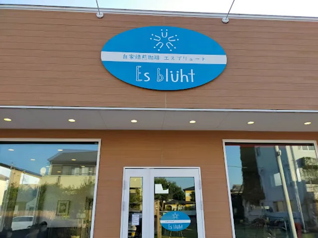 Es Blüht Home-roasted Coffee