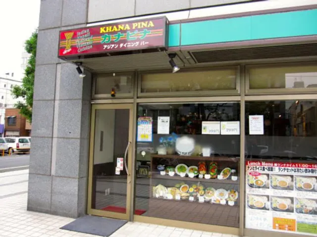 Khanapina Asakusabashi
