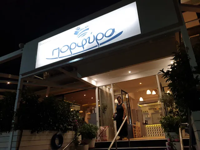 Good fish restaurant Porphyra