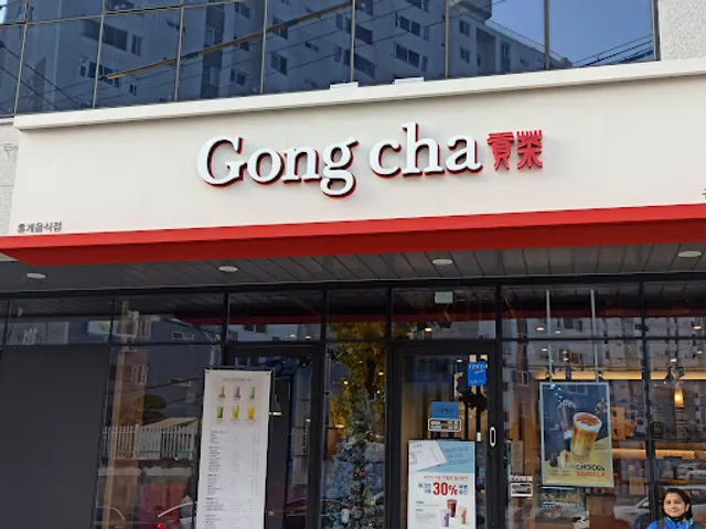 GongCha