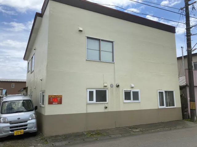 ゲストハウス 暖(だん)