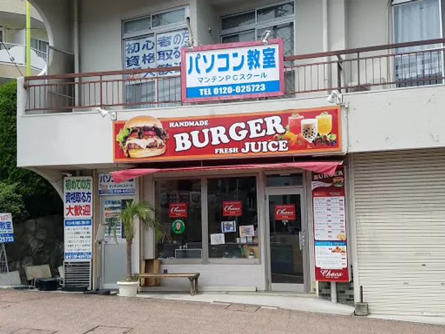 ハンバーガーショップ カオス