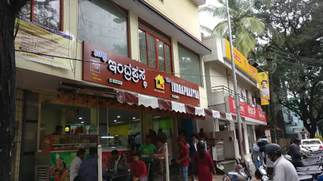 Indraprastha Vegetarian