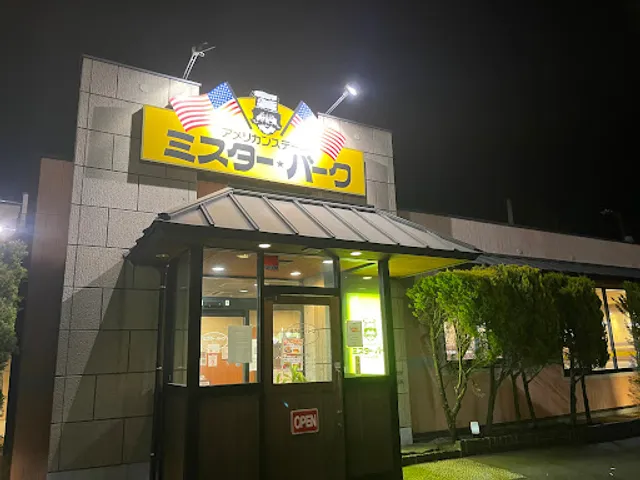 Mr. Bark Fukuyama Kawaguchi