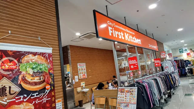 First Kitchen - Idogaya Maruetsu