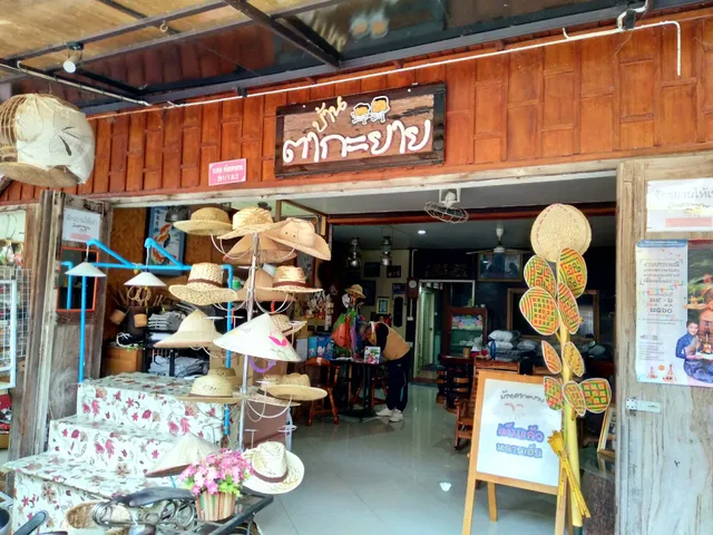 Baantakayai chiangkhan