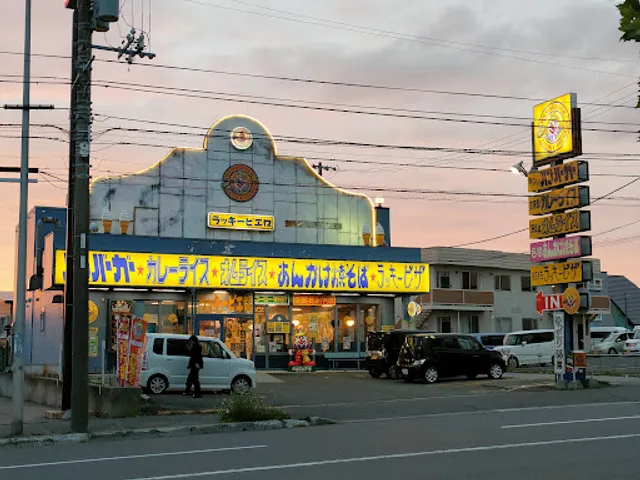 Lucky Pierrot Hondori branch