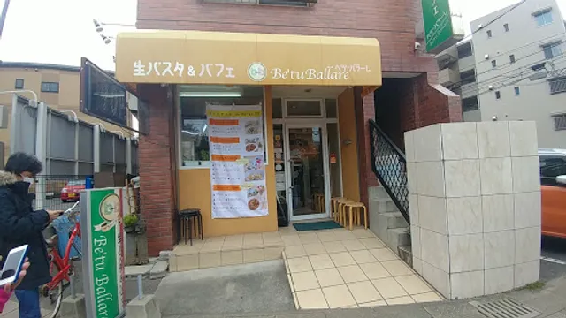 Be'tu Ballare Meinohama shop