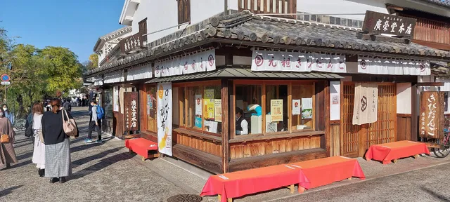 Koeido Kurashikiyukeiten