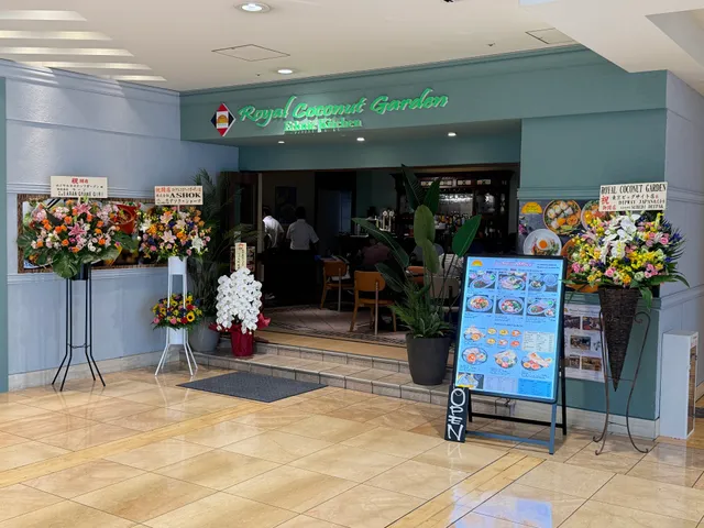ロイヤルココナッツガーデン 東京ビッグサイト店