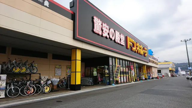 Don Quixote Shimonoseki Chofu