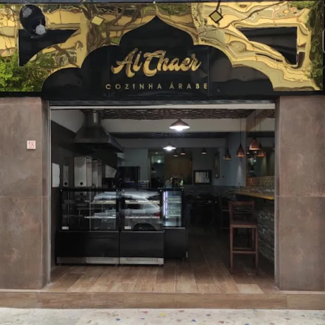 Al Chaer – Restaurante Árabe | Paraíso – Av. Paulista