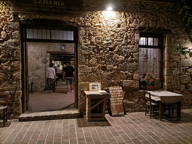 Samaria Restaurant
