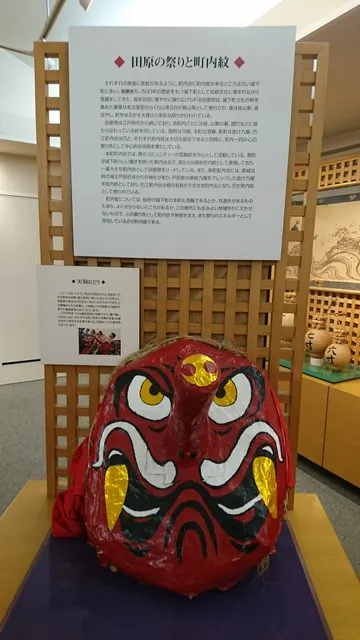 Tahara Matsuri Museum