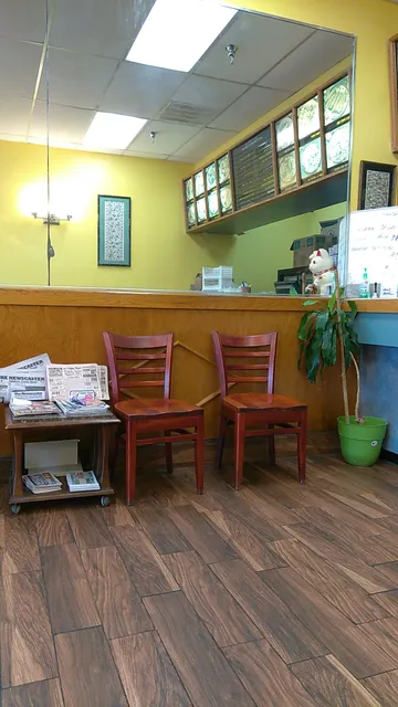 New China Restaurant