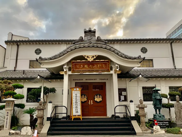 Koyasan Buddhist Temple