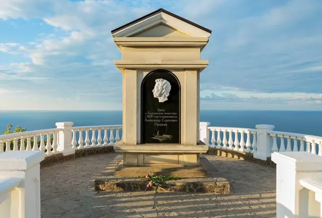 Monument to Alexander Pushkin