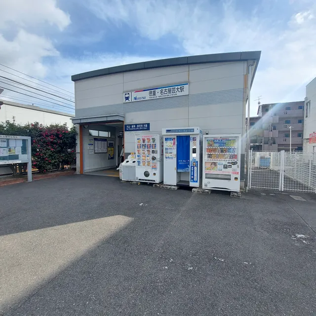 Tokushigenagoyageidai Station