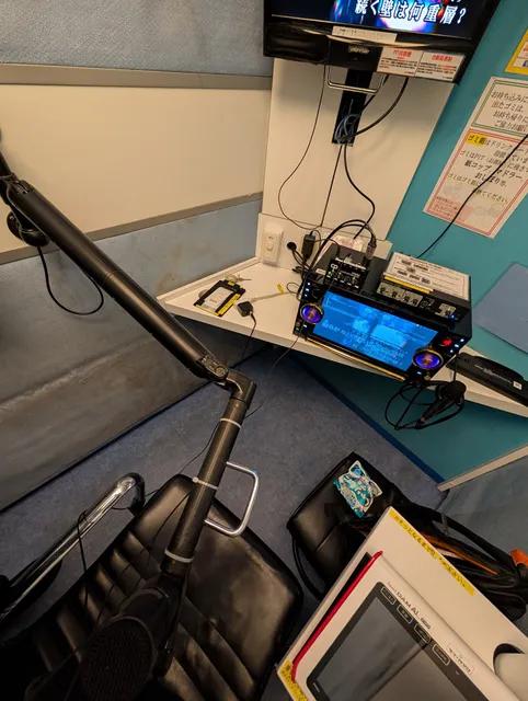 Wankara Minamiikebukuroten