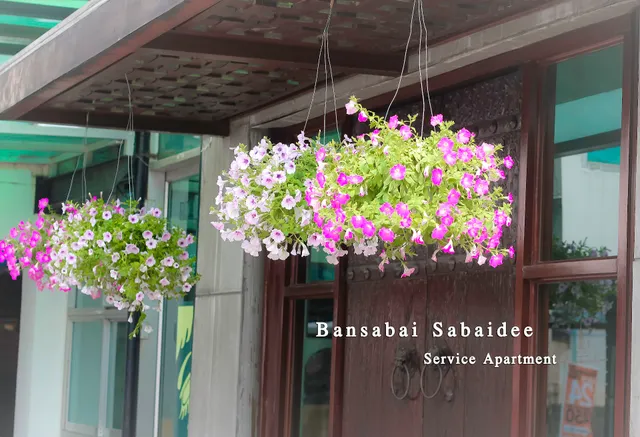 บ้านสบาย สบายดี เซอร์วิส อพาร์ทเม้นท์ ปิ่นเกล้า