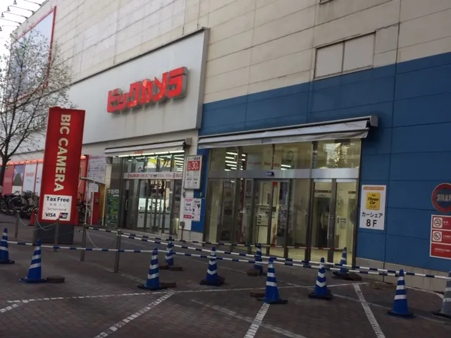 Bic Camera Omiya Nishiguchi Sogo