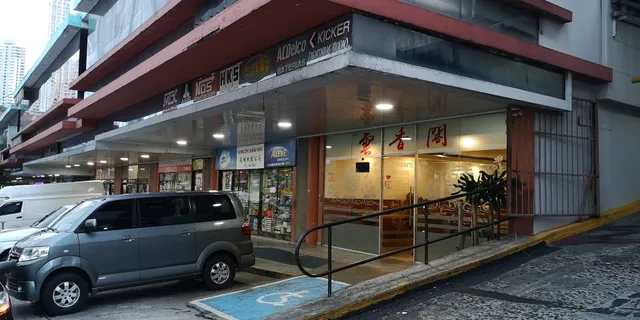 Restaurante Yun Xiang