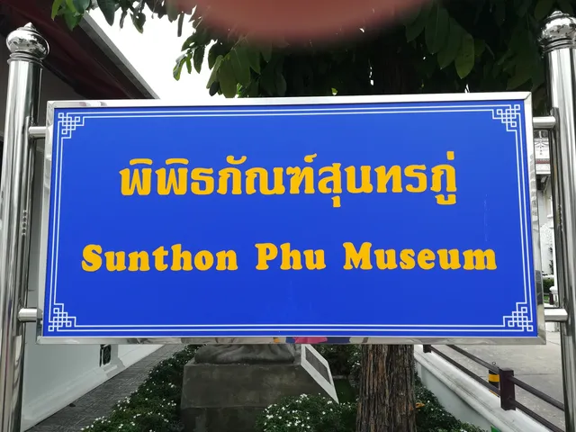 Sunthon Phu Museum