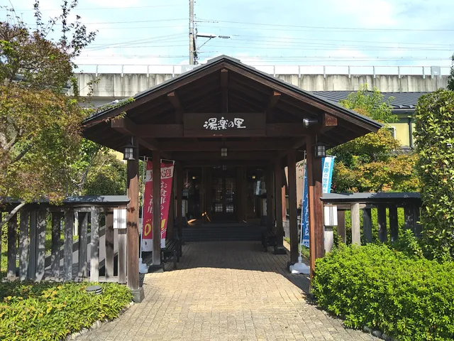 Kumagaya Onsen Yuraku no Sato
