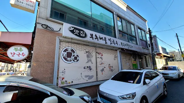 Chives and Seafood Noodle Soup